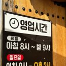 형제곰탕 | [원주/단계동] 나만 몰랐던 단계동 곰탕맛집 &#39;형제곰탕&#39; #내돈내산