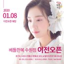 동원한복 네이버블로그
