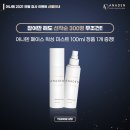 아나덴슈가링왁싱일산탄현점 이미지