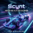 주식회사 로켓큐레이션 이미지