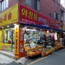간사랑앰버