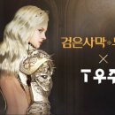 우주모바일 이미지