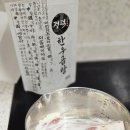 정덕 곰탕 이미지