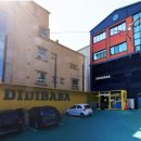디디바바 | 울산 동구 문구점 디디바바