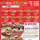 피자헐 네이버블로그