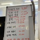 천안 신불당동 수왕 초장집에서 겨울 첫 석화, 대방어후기