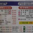 신흥갈비생삼겹 이미지
