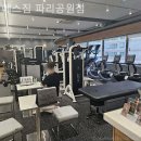 에스짐 파리공원점 | 목동헬스장 에스짐 파리공원점 헬스장 트레이너 친절한 곳