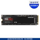 990 티스토리