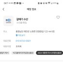 만복수산 이미지