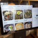 삼미당 - 부평구 부평문화로72번길 10-5 | 용인 처인구 에버랜드 맛집 | 삼미당 막국수 내돈내산 후기