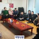 소흘경로당 의양신문
