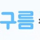 흰구름펜션