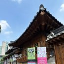 청아한 선율, 가야금 | 종로 데이트 가볼만한곳 서울돈화문국악당 전통생활문화축제