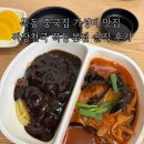 목동 중국집 가성비 맛집 : 짜장천국 목동본점 솔직 후기