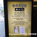 중화요리가미 - 기장군 차성로288번길 44 | [구의동 맛집] 메이탄 구의점, 세계중국요리명장의 터치가 가미된 고급 중화요리 찐 회식 성지 솔직 후기