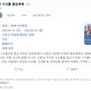 장산로2 이미지