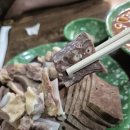 기백분식토스트 이미지