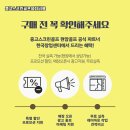 유성스크린골프 이미지