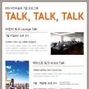 한미사진미술관 이미지