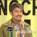 댓하우스티비 이미지
