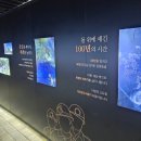 하남시청 옆 경관광장 | 광명동굴 여름 피서 경기도 광명시 당일치기 여행후기