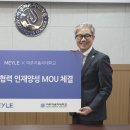미래정비 이미지