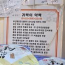귀락국밥 회천본점 네이버블로그