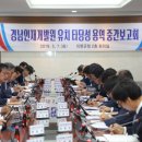 인재개발원(18) 이미지