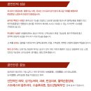 성진한의원 이미지