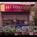 즉석분식 이미지