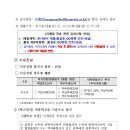 근로복지공단 정선병원 이미지