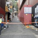 해밀톤호텔 이미지