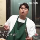 고기집게 이미지