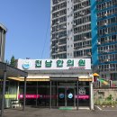 조영복한의원 티스토리
