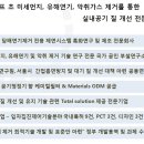 태영환경개발㈜ 이미지