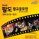새로운 광고
