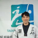 나라찬 태권도 이미지