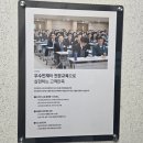 한마음아파트 A동 | [둘째 날] 우리관리 공채 제22기 OT 후기