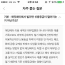 토스 소액대출보니까 생각나는데 에딧페이라고 너네 알아? 에드투페이퍼에서 실시한 대학생소액대출 이미지