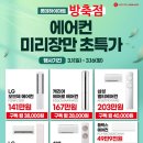 방축3 네이버블로그