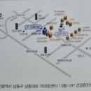 남동대로 774번길 이미지