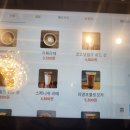 해머스미스강남MBC점 이미지