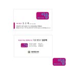 이음 행정사 사무소 이미지