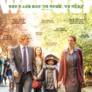 더감동스토리 | 영화 원더 감동후기 (스토리, 인물, 교훈)