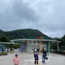 에코 | 문경에코월드 체험후기