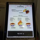 나이스마트남산점 | 대구 반월당 돈까스 맛집 남산에 웨이팅 주차