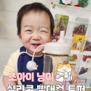 냥이조아 | 안 새는 아기빨대컵 조아이 냥이 토퍼 대만족 사용후기