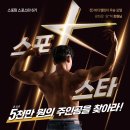 스포짐(SPOGYM) 이미지