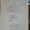 목동카츠 이미지